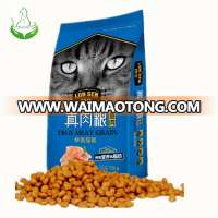 100% Natural Pet food wholesale Bulk Dry Cat Food